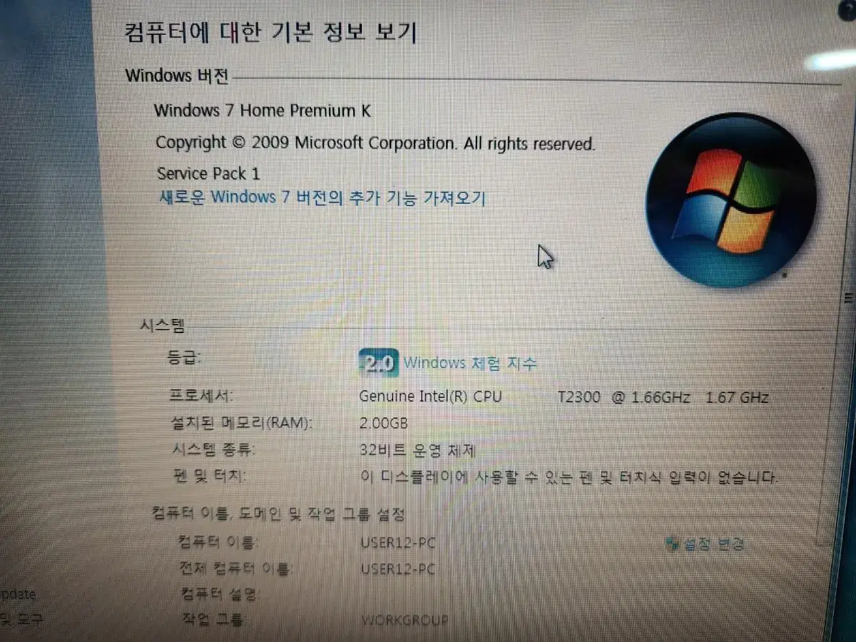 hp 노트북 판매합니다 v3037tu